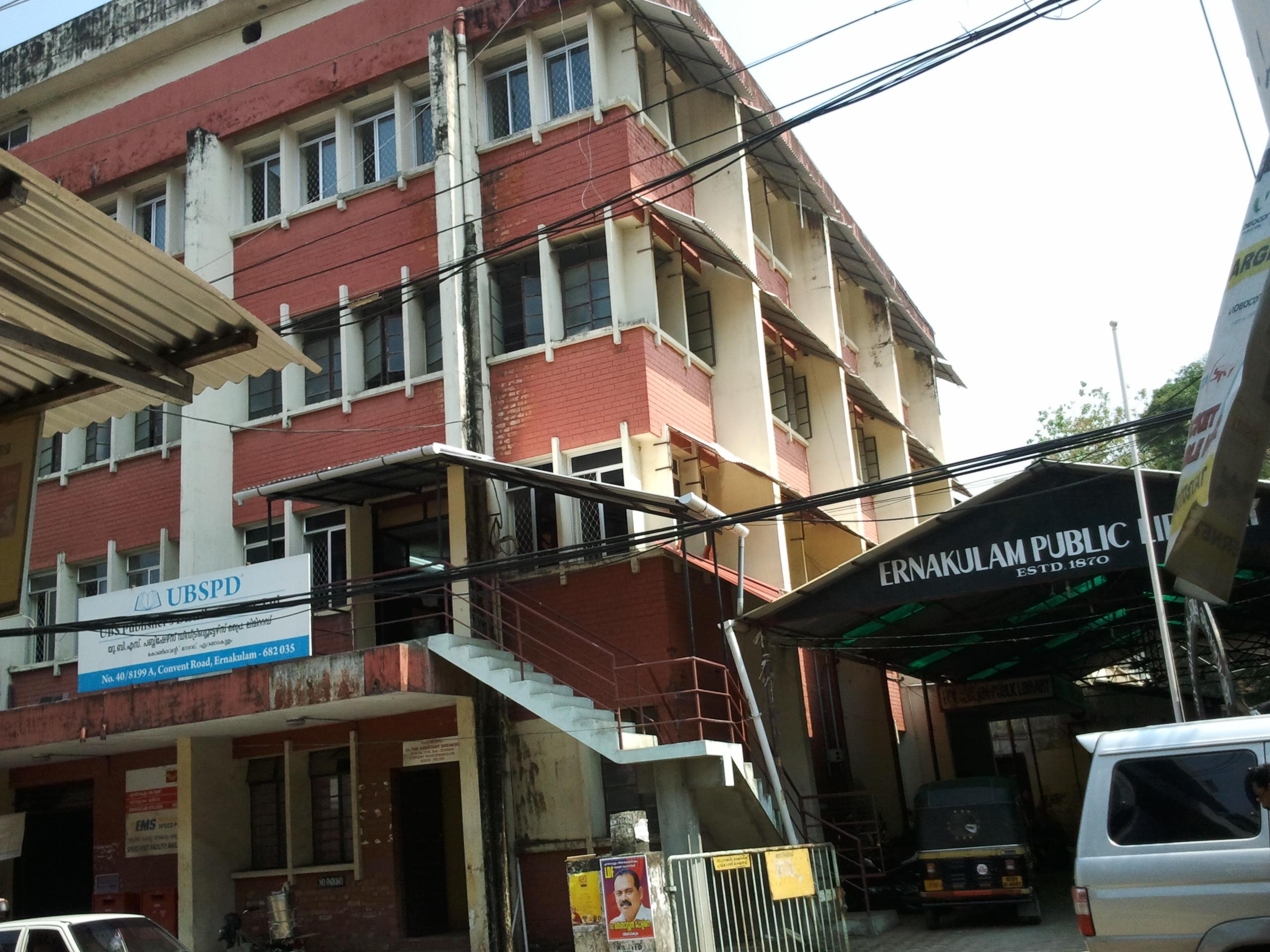 Ernakulam Public Library